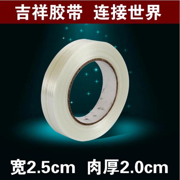 纏繞膜批發(fā),拉伸纏繞膜,拉伸纏繞膜生產(chǎn)廠(chǎng)家