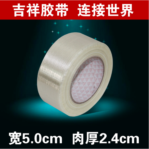 纏繞膜批發(fā),拉伸纏繞膜,拉伸纏繞膜生產(chǎn)廠(chǎng)家