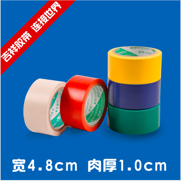 纏繞膜批發(fā),拉伸纏繞膜,拉伸纏繞膜生產廠家