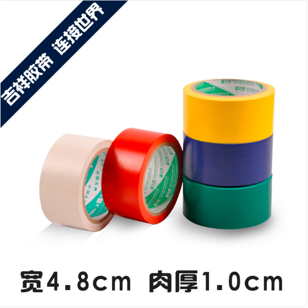 纏繞膜批發(fā),拉伸纏繞膜,拉伸纏繞膜生產(chǎn)廠家