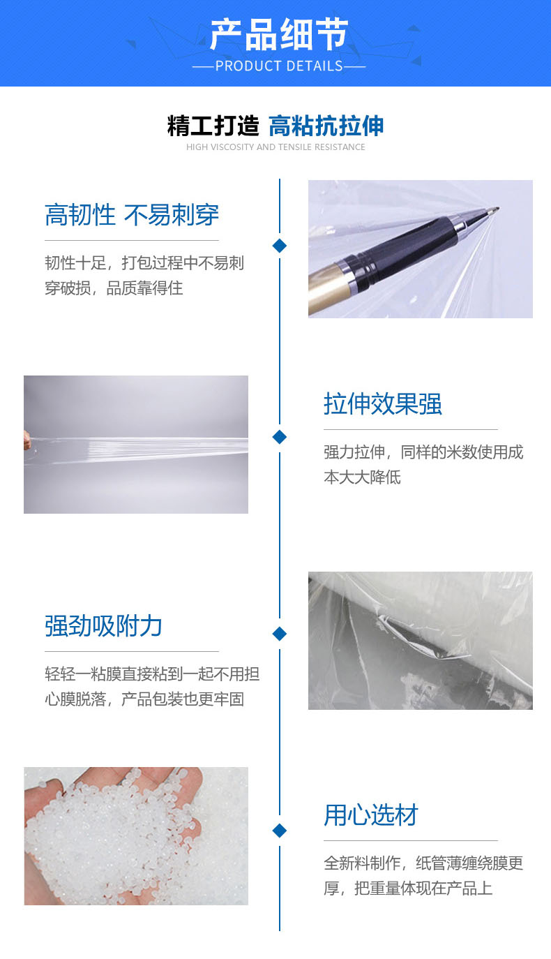 山東吉祥包裝材料有限公司.jpg